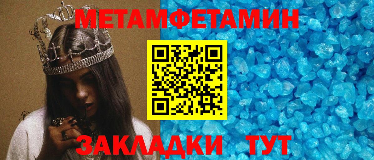 Амфетамин VHQ  АМФЕТАМИН  Ростов-на-Дону  Amphetamine  Вход с VPN 
