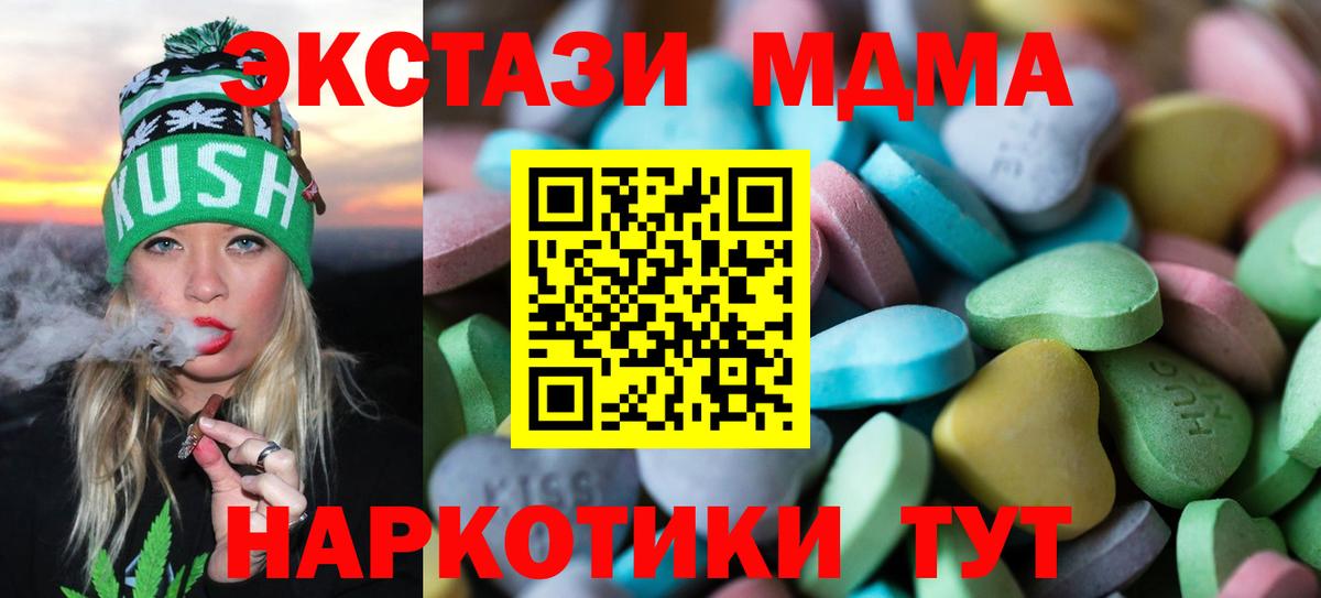 Экстази TESLA Ростов-на-Дону