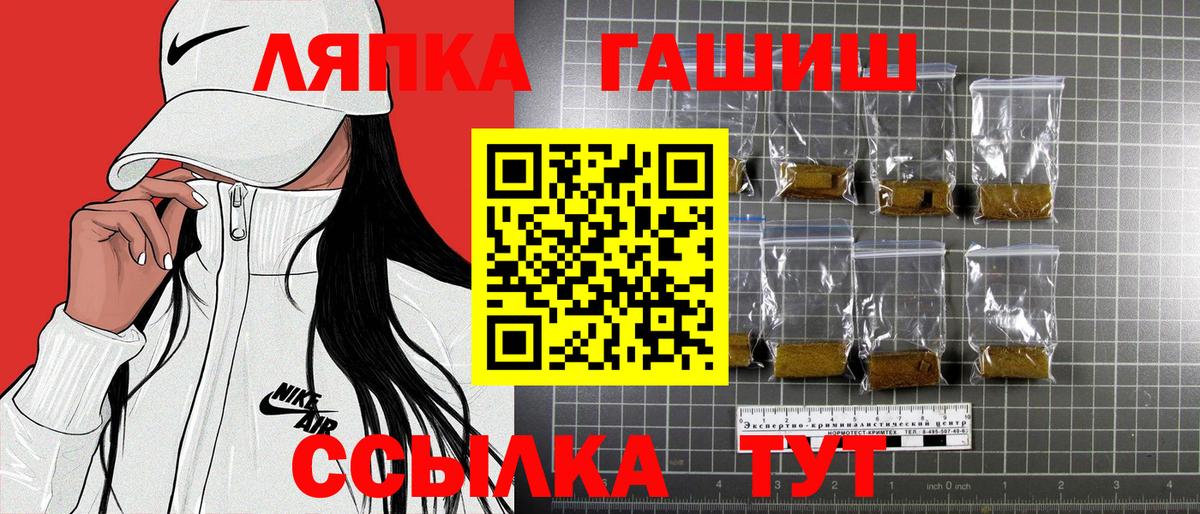 Ростов-на-Дону  цена наркотик  ГАШИШ гашик  Вход с VPN  Гашиш Cannabis 