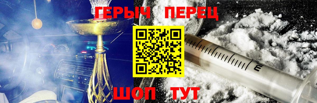Героин Афган  Вход с VPN  Ростов-на-Дону 