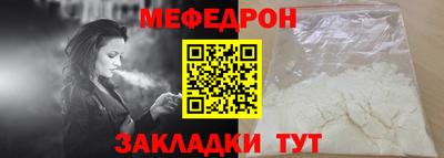 COCAINE Первоуральск