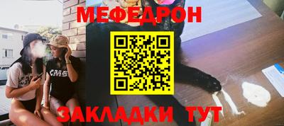 таблы Пенза