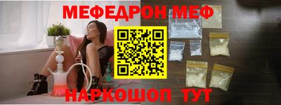 дживик Партизанск