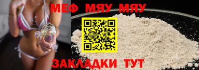 дживик Партизанск