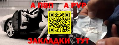 метадон Пушкино
