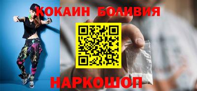 COCAINE Первоуральск