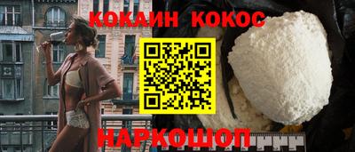 COCAINE Первоуральск