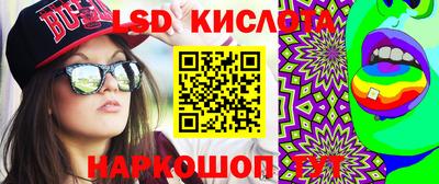 таблы Пенза