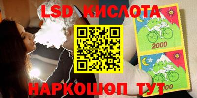 таблы Пенза