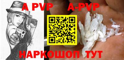 таблы Пенза