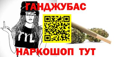 дживик Партизанск