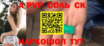 таблы Пенза