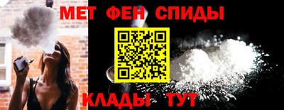 таблы Пенза
