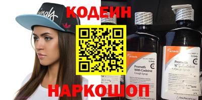 таблы Пенза