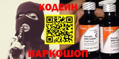 таблы Пенза