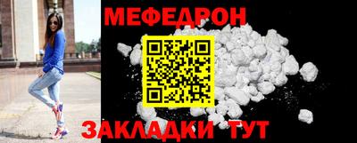 мет Пугачёв