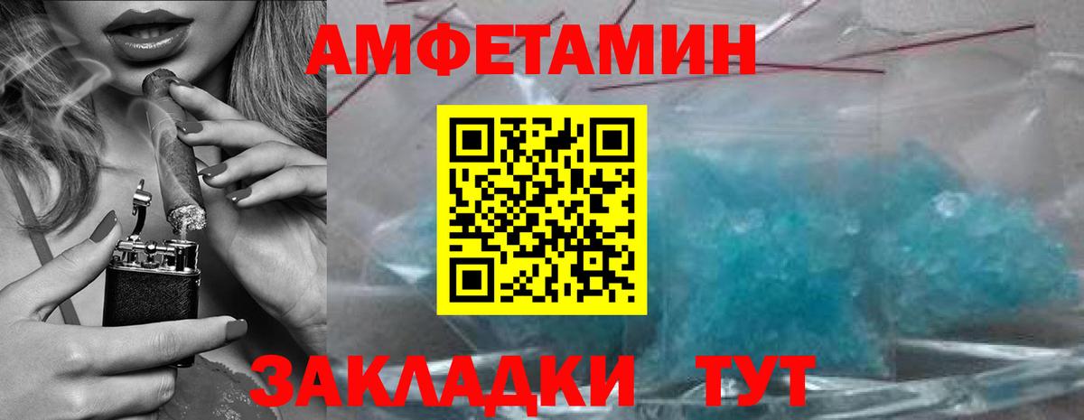 МЕТАМФЕТАМИН Декстрометамфетамин 99.9%  МЕТАМФЕТАМИН  Ростов-на-Дону  Вход с VPN 