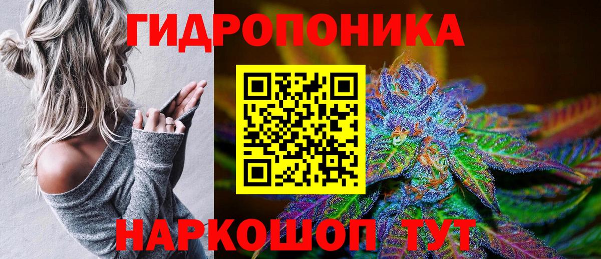 Марихуана LSD WEED  Вход с VPN  Ростов-на-Дону  Бошки марихуана Ganja 