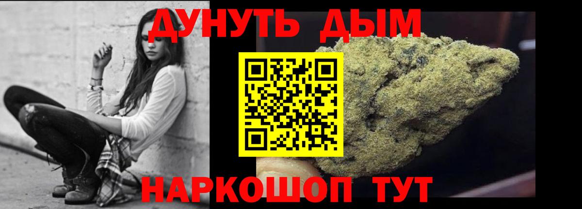 Конопля тримм Ростов-на-Дону